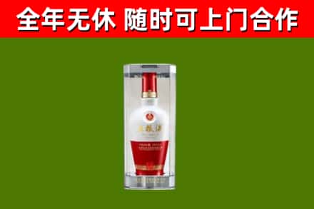 博尔塔拉烟酒回收五粮液酒.jpg
