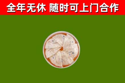 博尔塔拉回收燕窝