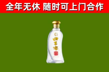 博尔塔拉烟酒回收口子窖.jpg