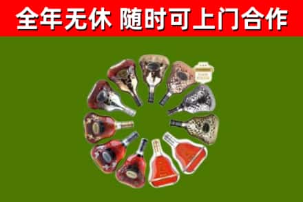 博尔塔拉烟酒回收XO洋酒.jpg